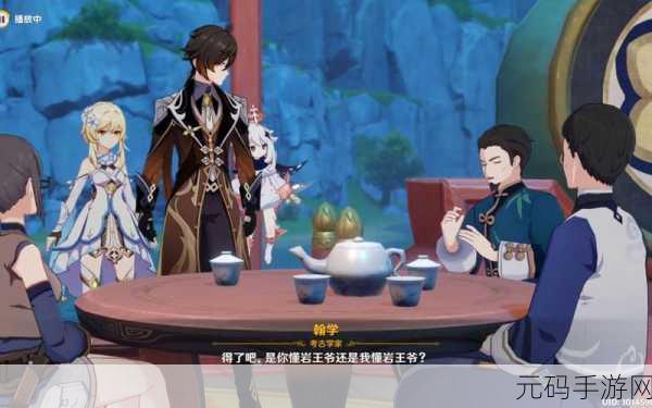 原神钟离传说任务第二章通关全攻略,古闻之章第二幕深度解析