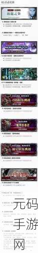 FFBE发布会幕后深度揭秘,内部消息独家披露,手游资讯一网打尽