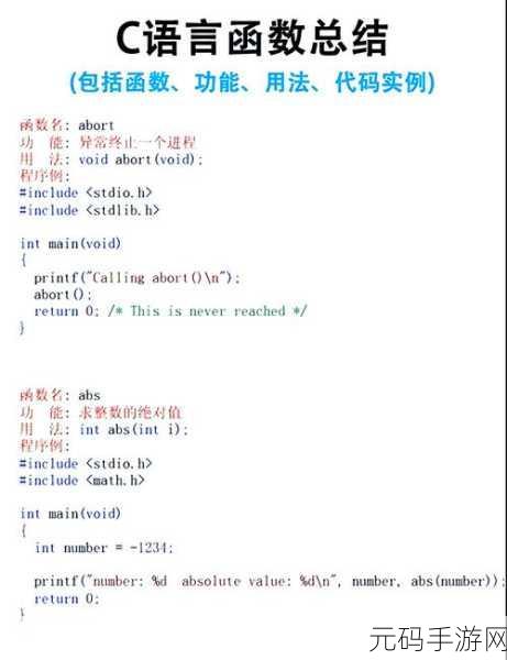 掌握 KMP 算法的 C 语言秘籍,从入门到精通