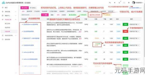 掌握 Go 语言定时器性能优化秘籍