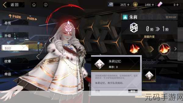 非匿名指令传导，深度解析手游资讯撰写指南