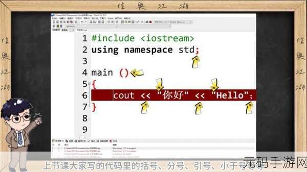 探秘cout c,高效输出的绝佳策略