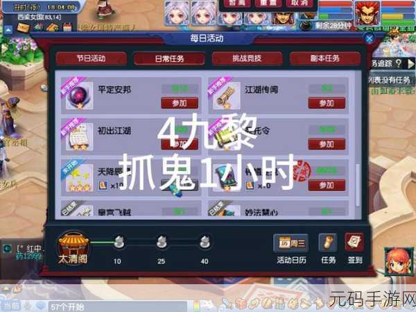一起来捉妖资质提升全攻略,助你打造顶级妖灵战队