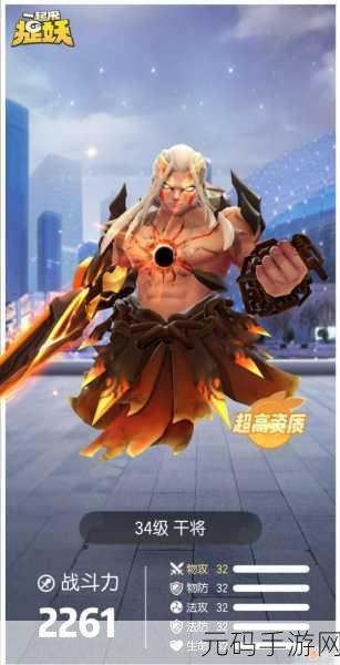 一起来捉妖资质提升全攻略,助你打造顶级妖灵战队