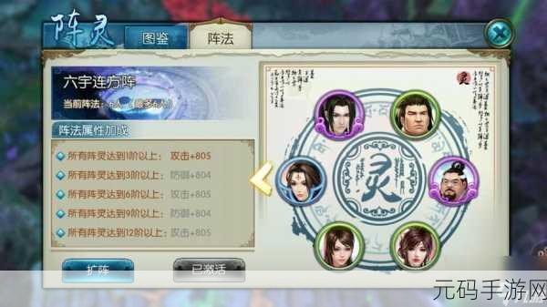 诛仙世界手游灌注符获取全攻略