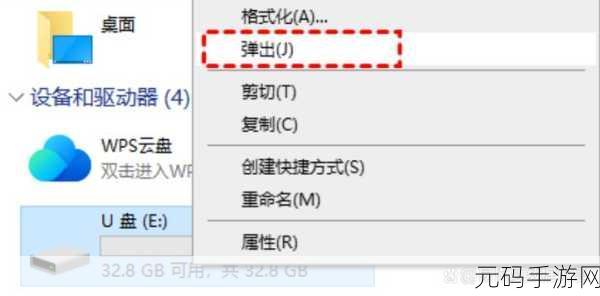 轻松解决!U盘文件乱码恢复秘籍大公开