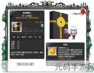 冒险岛手游新资讯,探寻王妃的戒指,解锁神秘剧情