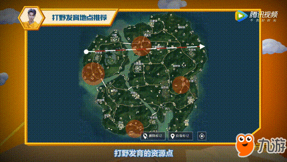 和平精英雨林地图跳点攻略,探秘雨林,制胜跳伞