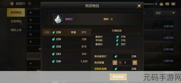 DNF手游资讯,每日永恒的黑瞳石获取攻略与最新动态