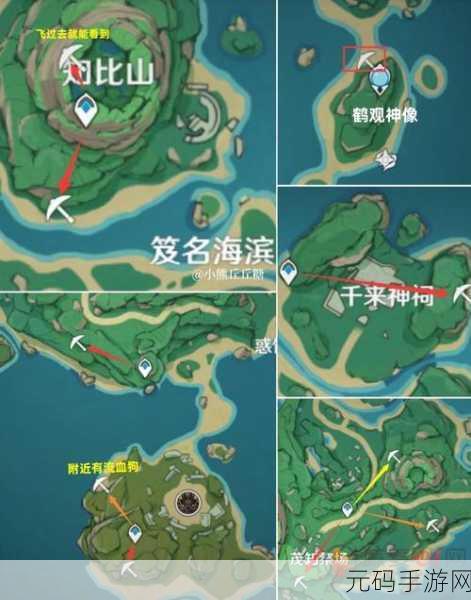 原神雷矿石哪里最多?采集方法介绍