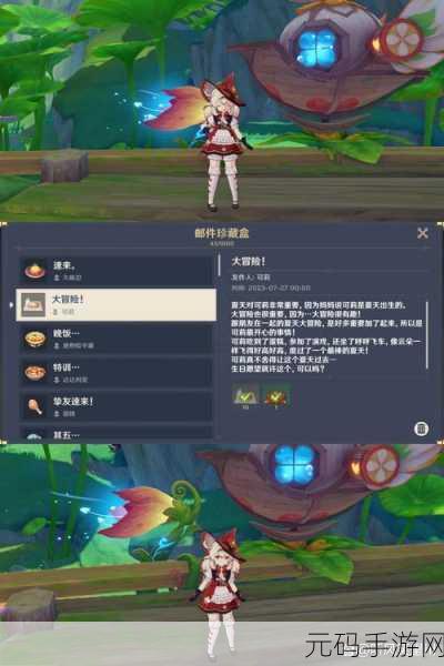 原神可莉新皮肤琪花星烛价格全解析