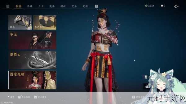 燕云十六声天泉门派晋升全攻略,解锁武学新境界