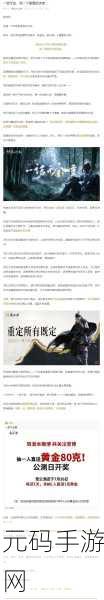 燕云十六声,自在无碍的武侠新世界手游资讯