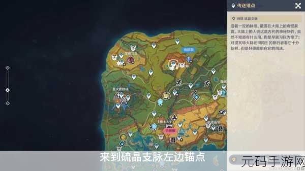 原神赫塔位置全攻略,轻松解锁蒙德城声望系统