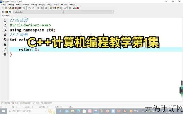 C++模板特化,巧妙简化接口设计的秘籍