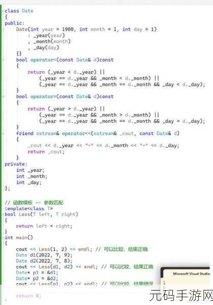 C++模板特化,巧妙简化接口设计的秘籍