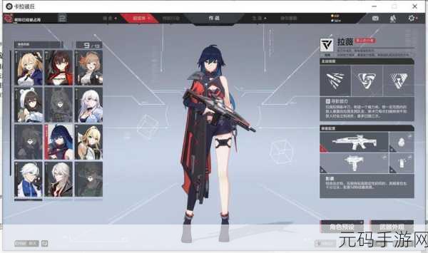卡拉彼丘安全组件异常全面解决方案手游资讯