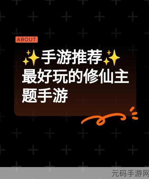 永恒修仙手游电脑版按键设置优化指南,畅享修仙新体验
