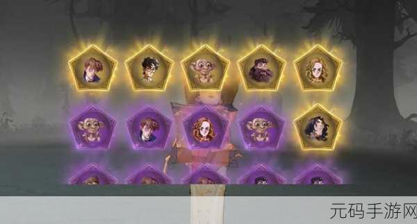 哈利波特魔法觉醒神秘脚印第六天任务全攻略
