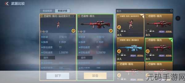 CF手游巴雷特蜂鸟获取全攻略