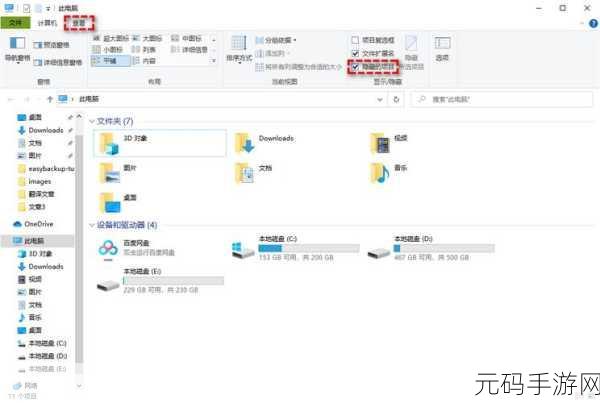 Win11 删除文件夹难题大破解!