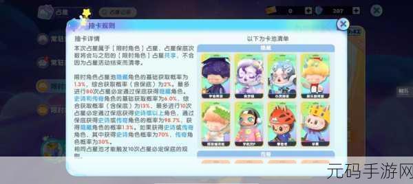 梦想家园安卓与苹果数据全面互通,玩家体验再升级