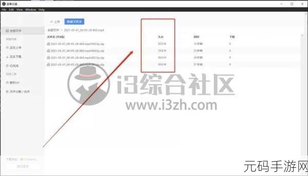 探寻蓝奏云客户端,下载之谜全解析