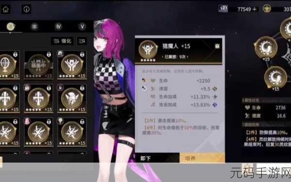非匿名指令手游资讯,新手入门技巧与最新动态全解析