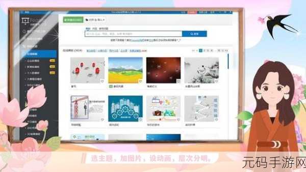Focusky 双线合并秘籍,轻松搞定复杂操作