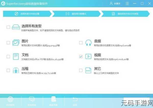 内存卡文件神秘消失?教你轻松找回秘籍!