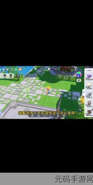 元梦之星手游保存地图方法全攻略