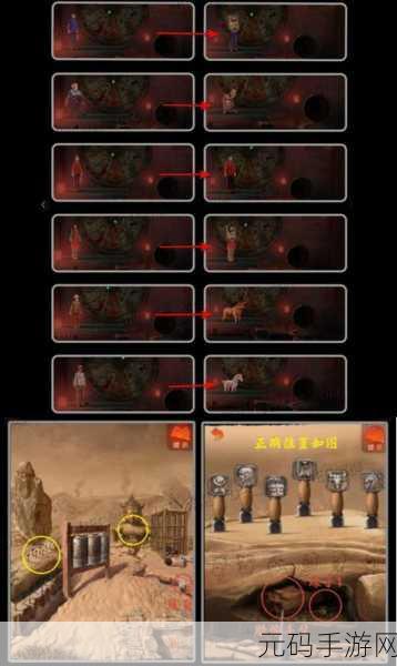 纸嫁衣7卿不负第一章寻祭通关全攻略