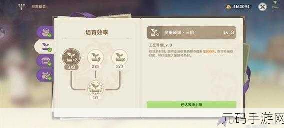 原神升炼研巧万策金炼金考核全攻略,助你轻松掌握新版本炼金术精髓