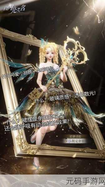 手游资讯,华妃游园惊现10大不和谐元素,新版本揭秘