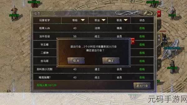 手游资讯,原始传奇仓库使用攻略全面解析