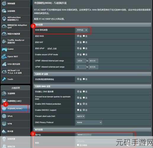 华硕路由器刷机联网问题大揭秘