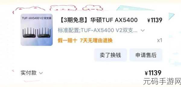华硕路由器刷机联网问题大揭秘