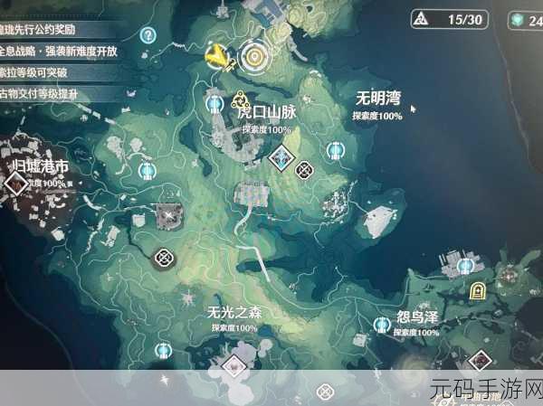 鸣潮驱猿委托任务全攻略,助你轻松解锁丰厚奖励