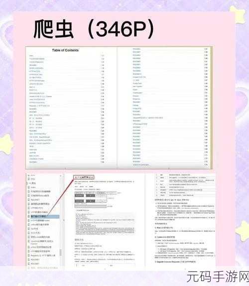 PyInstaller 处理 Python 依赖的秘籍大公开