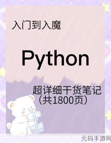 PyInstaller 处理 Python 依赖的秘籍大公开