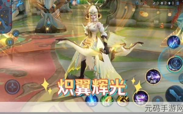 王者荣耀伽罗炽翼辉光皮肤最低价格揭秘