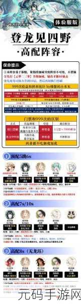 阴阳师达摩顶呱呱活动全解析,趣味挑战与丰厚奖励等你来拿