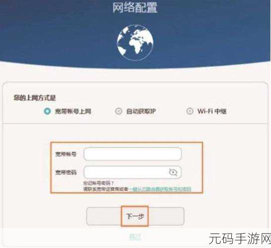 轻松搞定 TP5600 路由器设置,秘籍在此!
