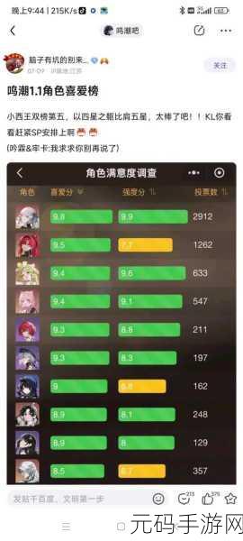 鸣潮新手池自选5星角色选择推荐