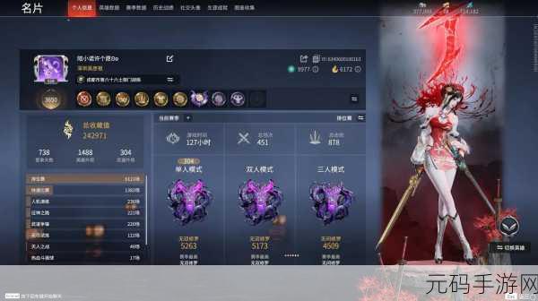 永劫无间季莹莹技能全解析,火狐之灵与幽冥之力的完美融合