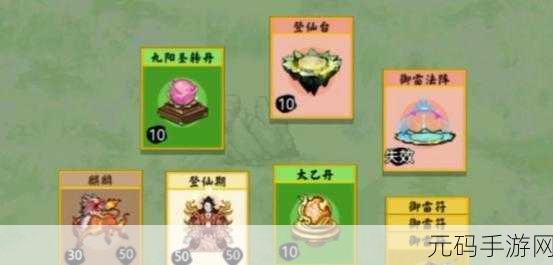 堆叠修仙旱魃获取攻略及作用详解