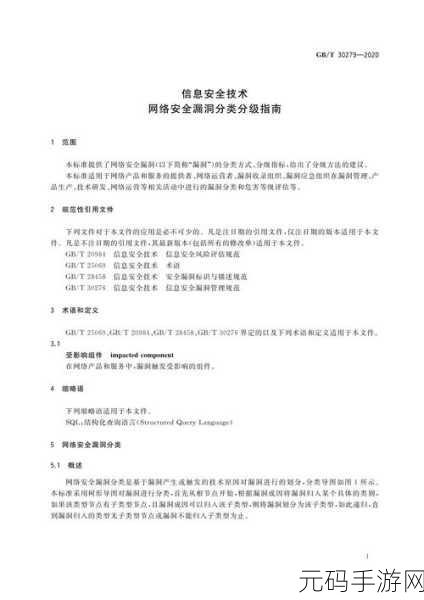 探寻 Neo4j 安全漏洞的关键方法
