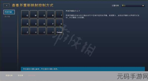 掌握帝国时代4快捷键，助你游戏实力飙升