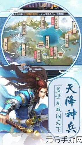 古剑世界手游按键优化指南，深度解析与实战应用