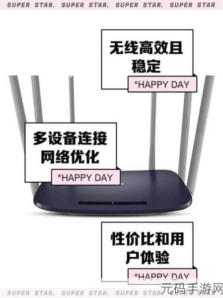 轻松搞定迅捷 1900m 路由器设置及 AdapterView 技巧秘籍